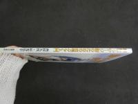 5　5　鍼灸マッサージ師のための在宅ケア入門