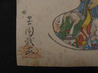 ６　5　真作　玉園画　画本西遊記　百鬼夜行図　３枚続の内左２枚　木版彩色刷約36×49㎝