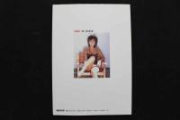 4　別冊スコラ20　大滝裕子写真集　