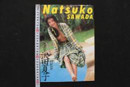 4　Natsuko SAWADA　写真集　沢田夏子