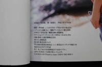 4　Natsuko SAWADA　写真集　沢田夏子