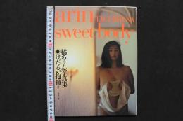 4　橘ありん写真集　sweet body　けだるい抱擁