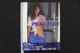 4　井上貴子写真集　PEAK BLUE