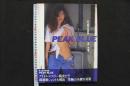 4　井上貴子写真集　PEAK BLUE