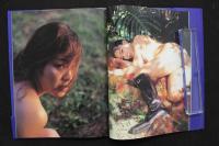 4　井上貴子写真集　PEAK BLUE