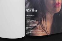 4　井上貴子写真集　PEAK BLUE