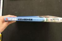 4　セブ物語　高橋生建写真集