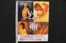 4　CLUB226　ヤンママヌード写真集