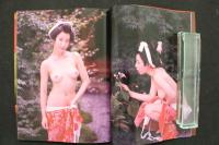 4　緋色の女　菊地則江写真集