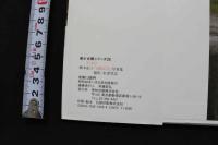 7　橋本紀子「16歳記念」写真集　美少女館シリーズ20