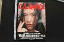7　浅沼順子ファースト写真集　CLIMAX