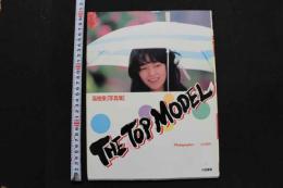 7　高樹泉写真集　THE TOP MODEL