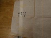 ６　5　　慶長20年5月7日　天王寺口一戦之図　江戸後期頃写　約135×122㎝　布陣図　古文書