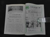 ６　８　月刊東洋医学　