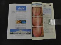 ６　８　月刊東洋医学