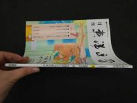 ６　８　月刊東洋医学