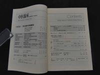 ６　８　中医臨床　vol.16-No.3　