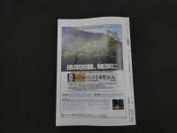 ６　８　中医臨床　vol.16-No.3　