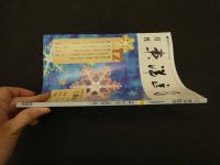 ６　８　月刊東洋医学　