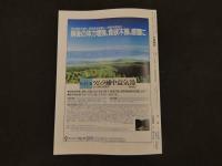 ６　８　中医臨床　vol.16-No.4　