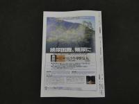 ６　８　中医臨床　vol.16-No.1　