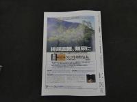 ６　８　中医臨床　vol.16-No.2　