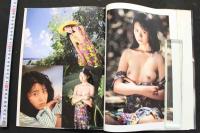 7　星野陽子写真集　Southern Cross　南十字星