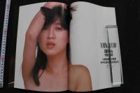 7　小野由美写真集　YUMING vs. YUMIC