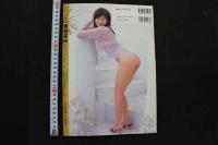 7　麻美ゆま写真集　ゴージャス#2