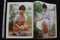 7　早川のぞみ写真集　わたしの季節
