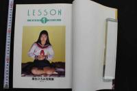 7　麻生ひろみ写真集　LESSOＮ