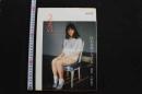 7　桂木真理子写真集　うつろい