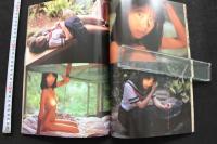 7　星野陽子写真集　Present.