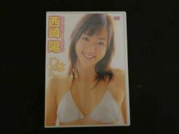 １　８　イメージDVD　西崎陽　ひなた　
