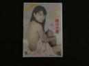 １　８　イメージDVD　綾川小麦　こむギフト　Funny-Works
