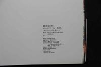 4　東京素人娘物語　一度きりの写真館　2