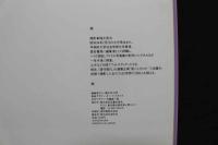 4　素人娘たちの一度きりの写真館　VIDEO-X　一月増刊