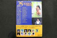 4　25SCANDAL　会田我路写真集