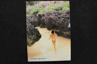 4　あいらんど　夏目奈美写真集