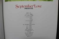 4　SeptemberLove　小峰佳世写真集