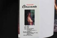 4　川奈さおり写真集　classmate　クラスメイト