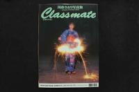 4　川奈さおり写真集　classmate　クラスメイト