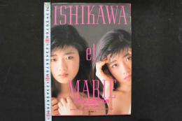 4　ISHIKAWA et MARIE　石川真理絵写真集