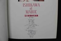 4　ISHIKAWA et MARIE　石川真理絵写真集