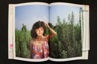 4　愛の暮らし　美波ユカリ写真集　美少女館シリーズ９