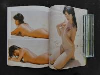 4　早見瞳写真集　瞳のなかに　ニューアイドル写真集２０