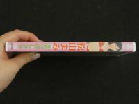 1 3　イメージDVD　松山まみ　恋のはじまり　I-ONE