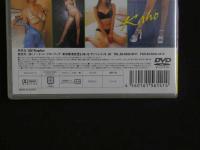 1３　イメージDVD　松下果歩　