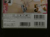 １３　イメージDVD　藤池れみ　可愛がってア・ゲ・ル　