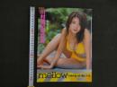 １３　川村亜紀写真集 mellow making of 『海ビデオ』